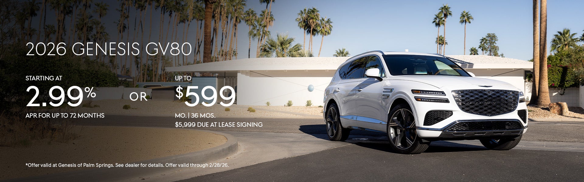 2026 GV80 Specials Banner